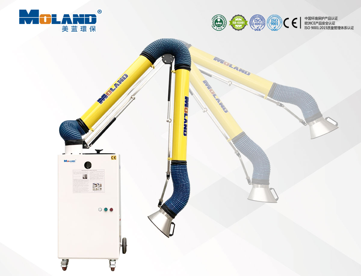 移動式焊煙凈化器